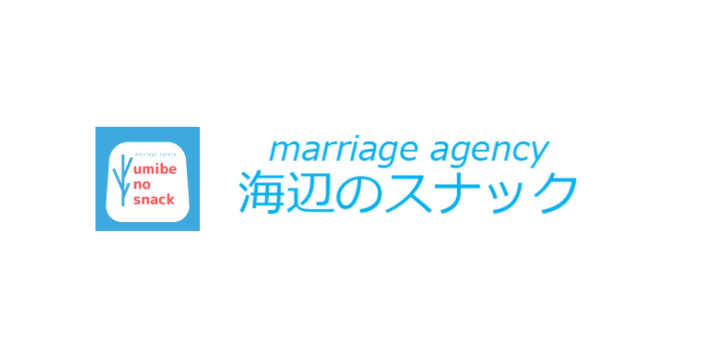 marriage agency 海辺のスナック