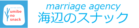 marriage agency 海辺のスナック